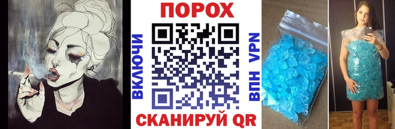 Амфетамин VHQ MEGA Фролово