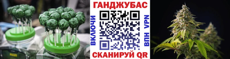 Еда ТГК марихуана Фролово