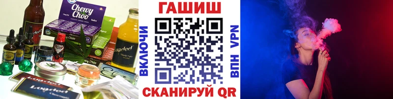 Печенье с ТГК марихуана Фролово