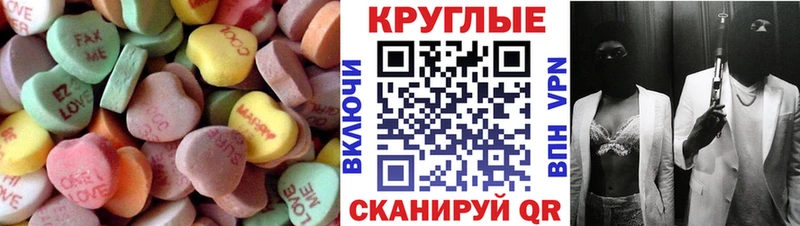 наркошоп  Фролово  blacksprut маркетплейс  Ecstasy louis Vuitton 