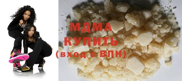 ПСИЛОЦИБИНОВЫЕ ГРИБЫ Аркадак