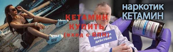 MESCALINE Арсеньев