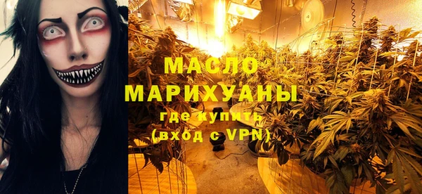 MESCALINE Арсеньев