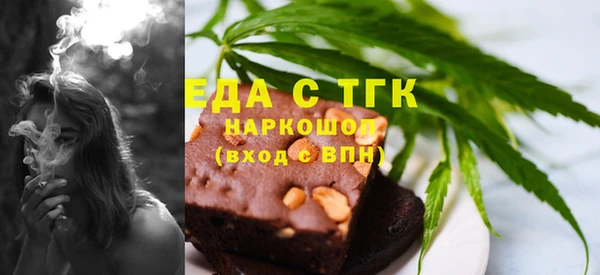 MESCALINE Арсеньев