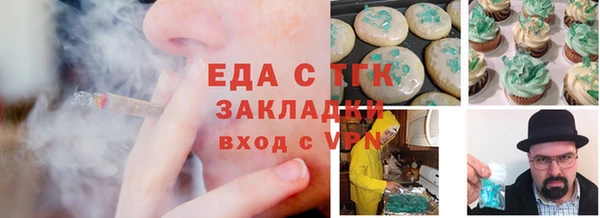 гашиш Армянск
