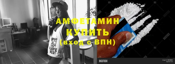 MESCALINE Арсеньев
