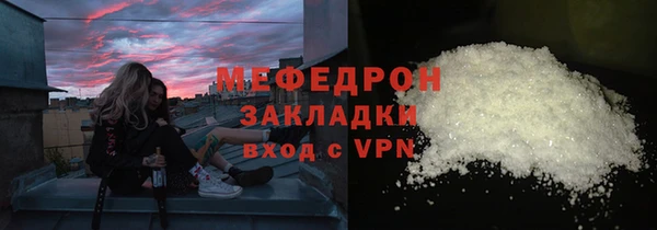 MESCALINE Арсеньев