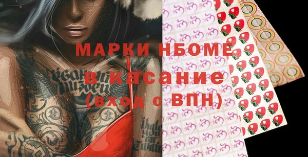 ПСИЛОЦИБИНОВЫЕ ГРИБЫ Аркадак