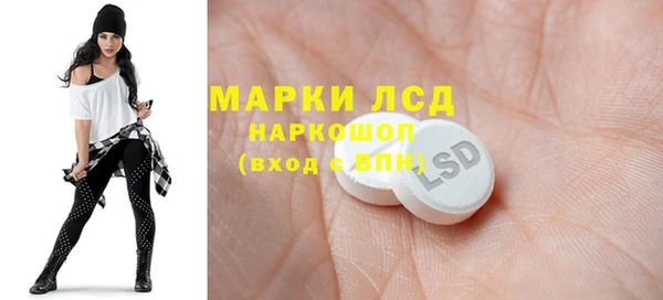 ПСИЛОЦИБИНОВЫЕ ГРИБЫ Аркадак