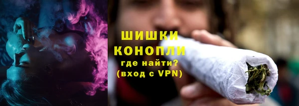MESCALINE Арсеньев