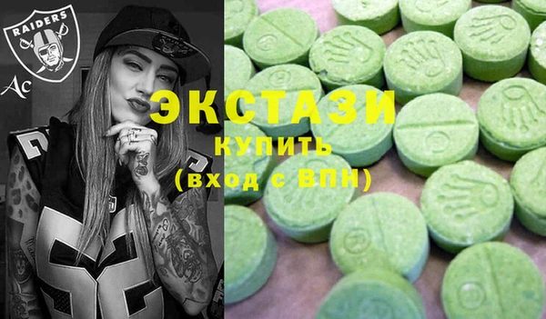 MESCALINE Арсеньев