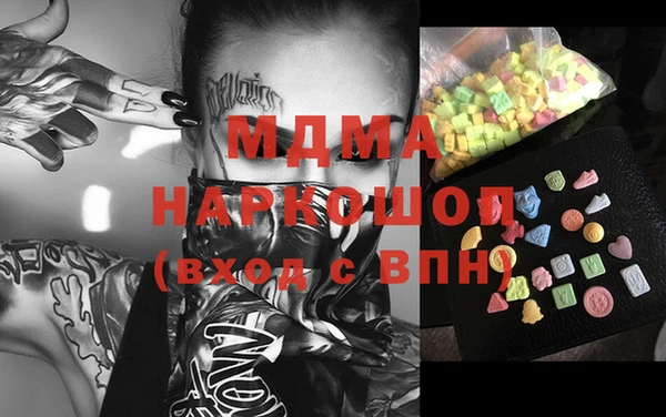 ПСИЛОЦИБИНОВЫЕ ГРИБЫ Аркадак