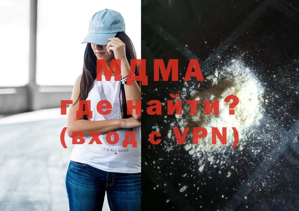 гашиш Армянск