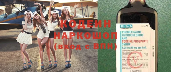 гашиш Армянск