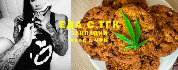 мефедрон Алзамай