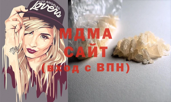 гашиш Армянск