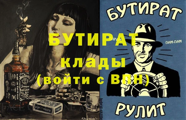 ПСИЛОЦИБИНОВЫЕ ГРИБЫ Аркадак