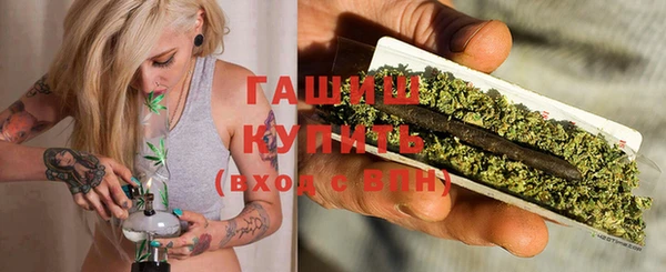 MESCALINE Арсеньев