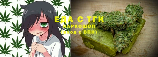 MESCALINE Арсеньев