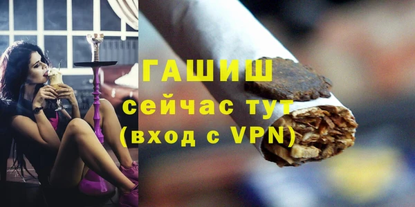 ПСИЛОЦИБИНОВЫЕ ГРИБЫ Аркадак