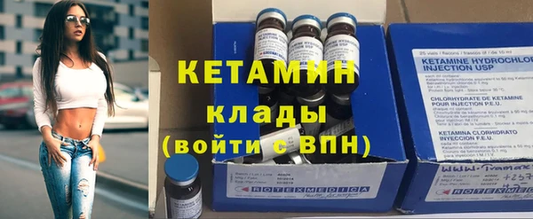 MESCALINE Арсеньев