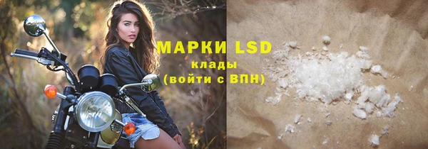гашиш Армянск