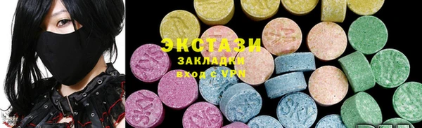 ПСИЛОЦИБИНОВЫЕ ГРИБЫ Аркадак