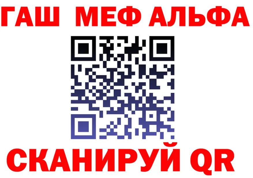 Альфа ПВП СК ТОР shop mega Фролово