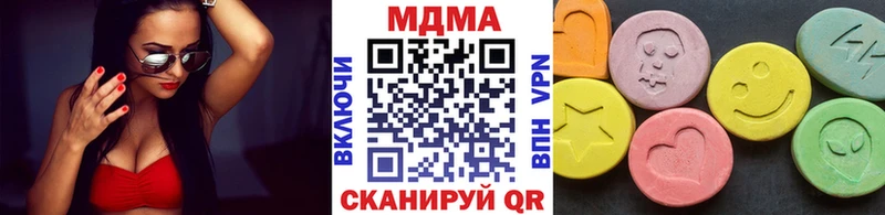 MDMA кристаллы  Фролово 