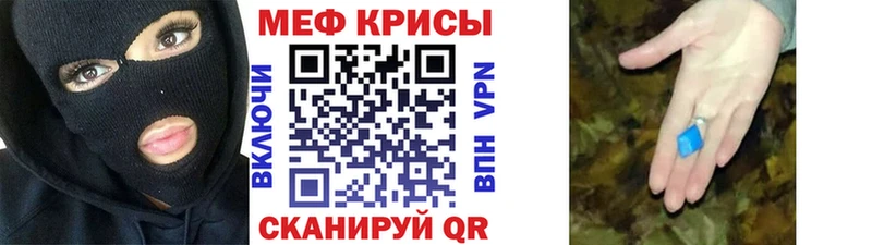 Мефедрон 4 MMC  Фролово 