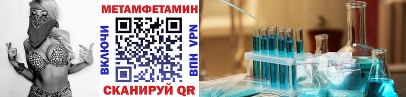 МЕТАМФЕТАМИН винт Фролово