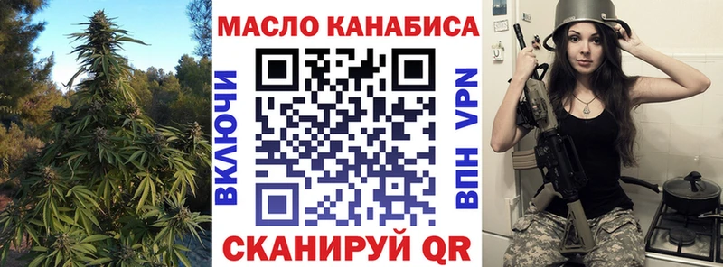 даркнет сайт  Фролово  ТГК THC oil 
